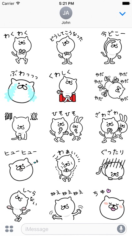 Pretty kitten sticker 3