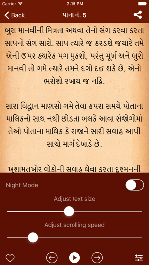 Chankya Neeti Gujarati(圖4)-速報App