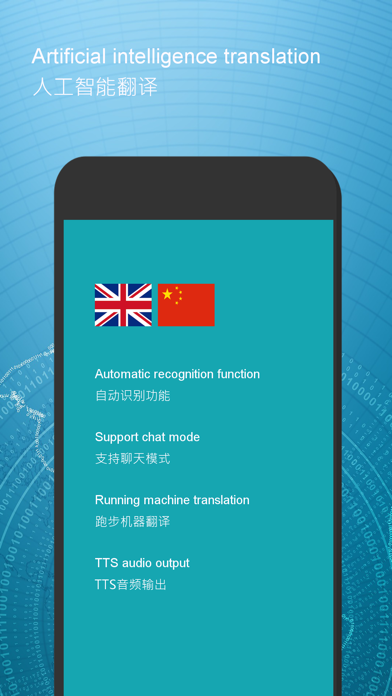 English Chinese Translator screenshot 3