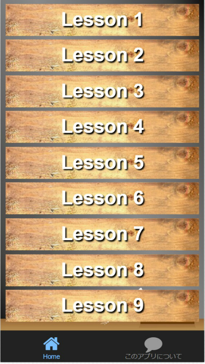 高校1年生『数学Ⅰ公式』暗記必須項目 48項目