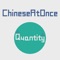 The secret of speaking Chinese is to learn Chinese words, one by one, then all you need to do is put them together in order, starting from a given topic and the rest will naturally follow