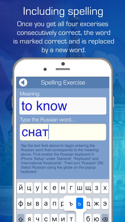 Declan Russian FlashCards screenshot-4