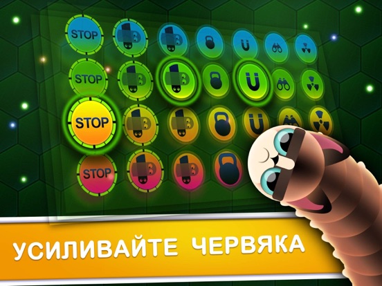 Скачать игру Wormax.io