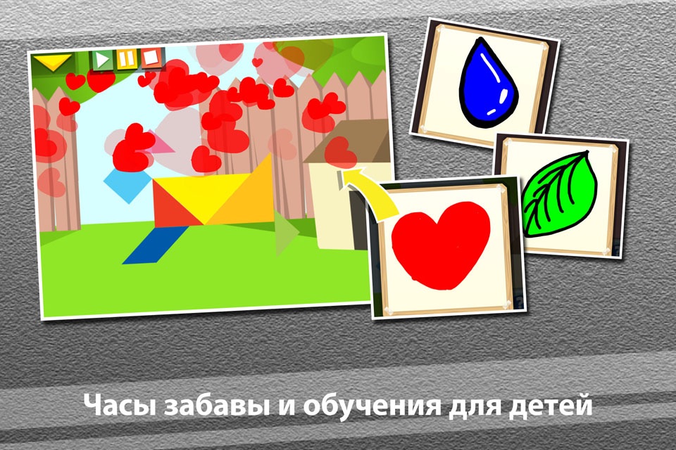 Kids Learning Puzzles: Transport and Vehicle Tiles screenshot 3