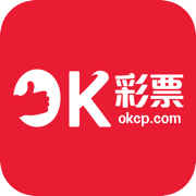 OK彩票-彩种齐全玩法新颖尽在OK彩票