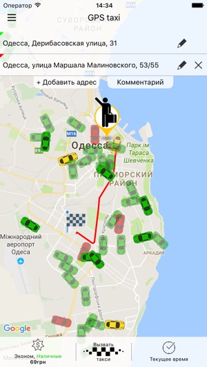 Taxi GPS Одесса(圖3)-速報App