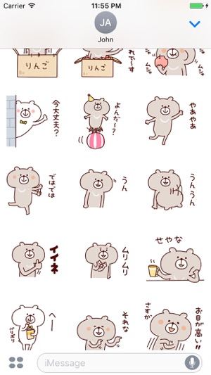 TsukkiSticker(圖2)-速報App