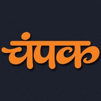 Contact Champak - Hindi