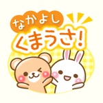 Download Bear rabbit sticker app