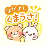 Bear rabbit sticker App Cancel