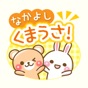 Bear rabbit sticker app download