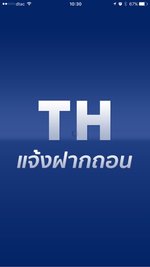 THTH(圖1)-速報App