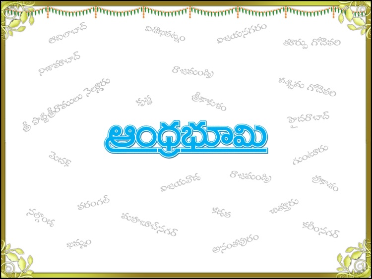 Andhra Bhoomi for iPad