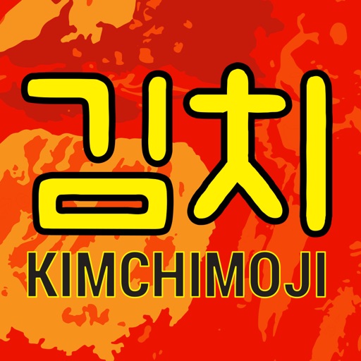 Kimchimoji