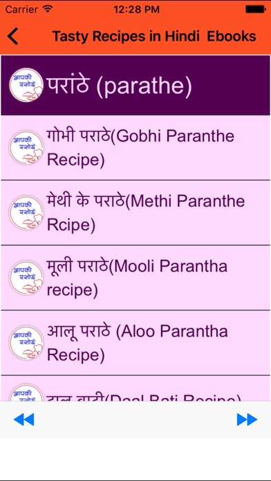 How to cancel & delete Tasty Recipes in Hindi  Ebooks from iphone & ipad 3