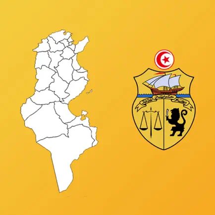Tunisia State Maps and Capitals Читы