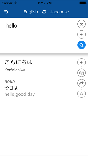 Japanese English Translator(圖1)-速報App