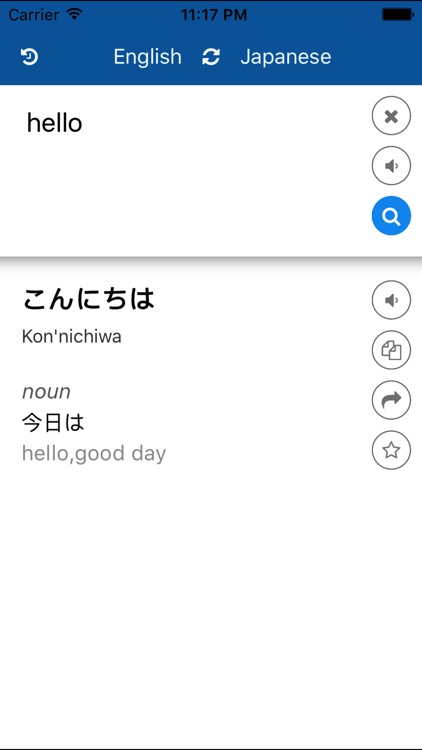 Japanese English Translator