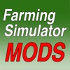 Mods for Farming Simulator 17 - Mod FS 2017