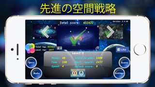 Defendo Free Spaceのおすすめ画像1