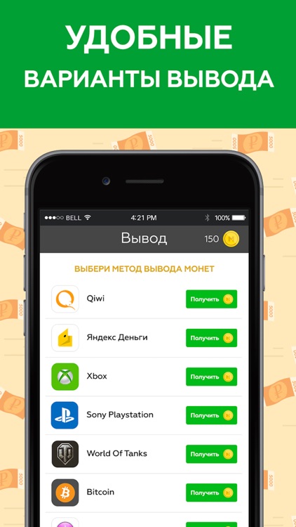 Заработать деньги онлайн - заработок в интернете