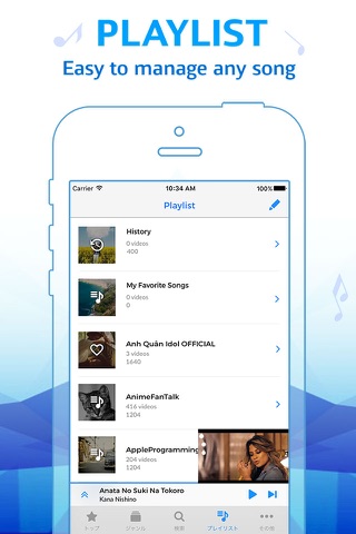 Music Player - MP3 Music Player screenshot 3