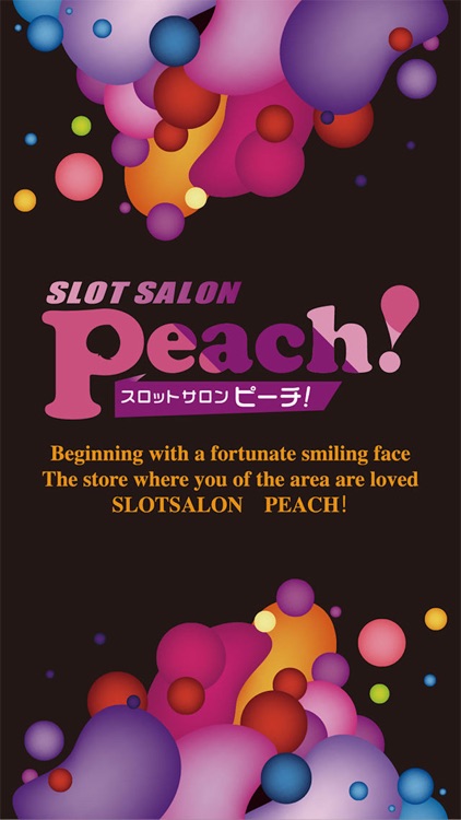スロットサロン　ピーチ！