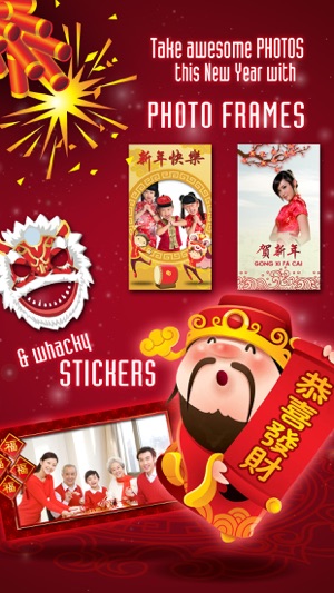 Chinese New Year Photo Frames and Greeting Cards(圖1)-速報App