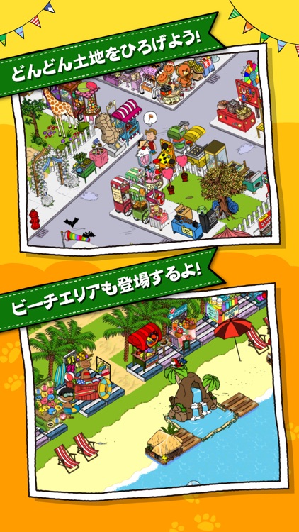 スヌーピー ストリート