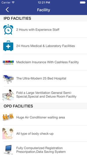 Jeevandip Hospital(圖4)-速報App