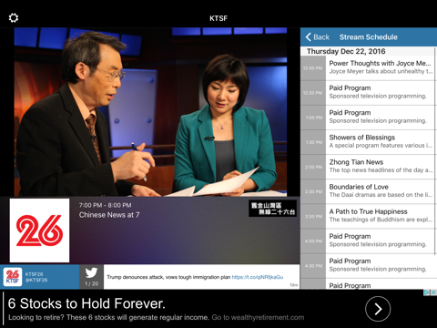 KTSF screenshot 2