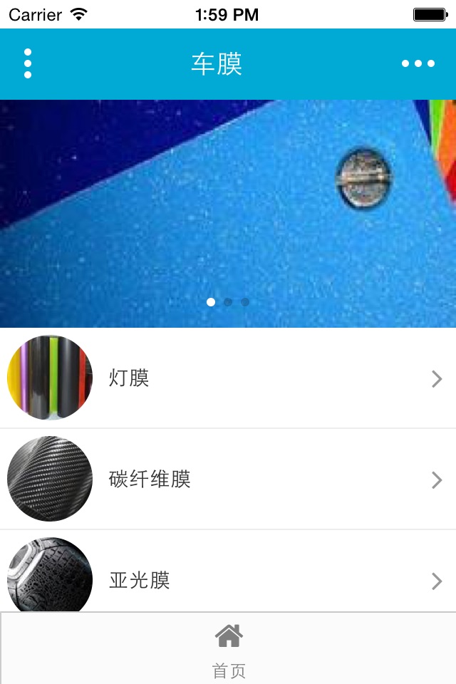 汽车配件网 screenshot 2