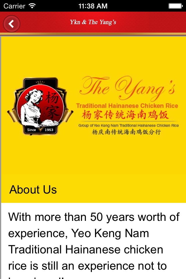 YKN & The Yang's screenshot 2