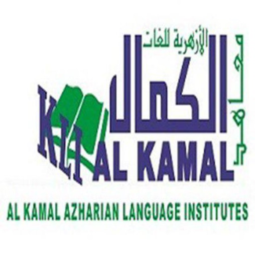 Alkamal Azharian language institutes icon