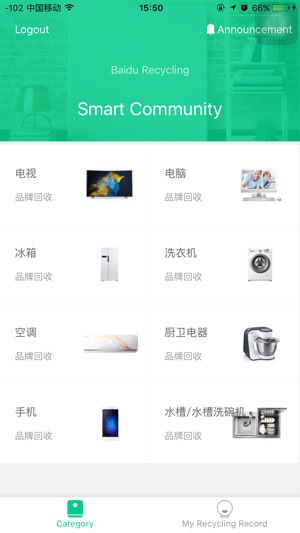 Baidu Recycle