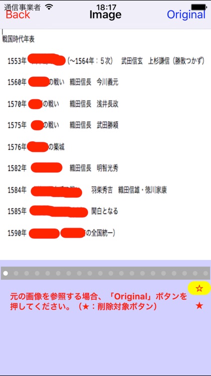 memocle screenshot-4
