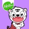 Hellowe Stickers: Meow tiger baby