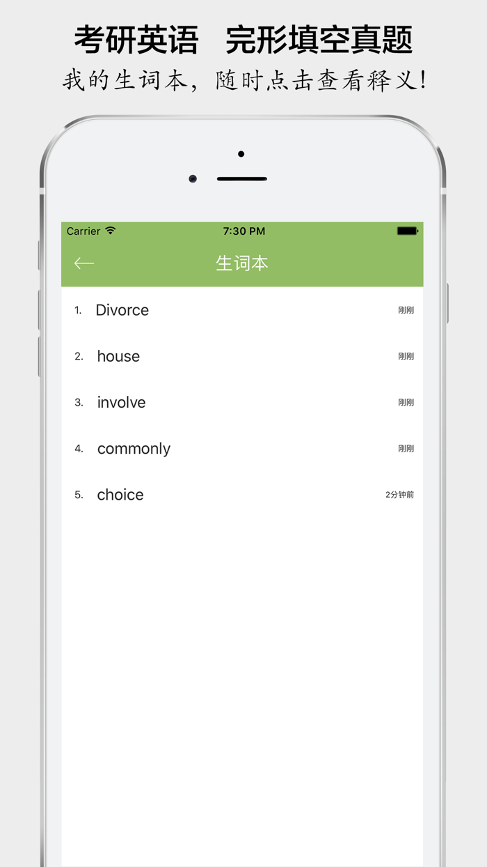 考研英语完形填空真题大全 - 最新2019考研