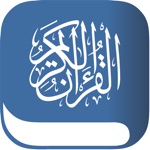 Al Sudais-السديس