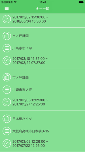 Timeline Pro (タイムラインプロ)(圖3)-速報App