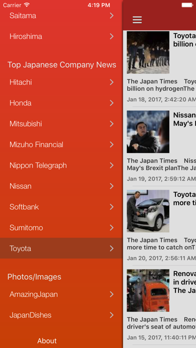 Japanese News in English screenshot1