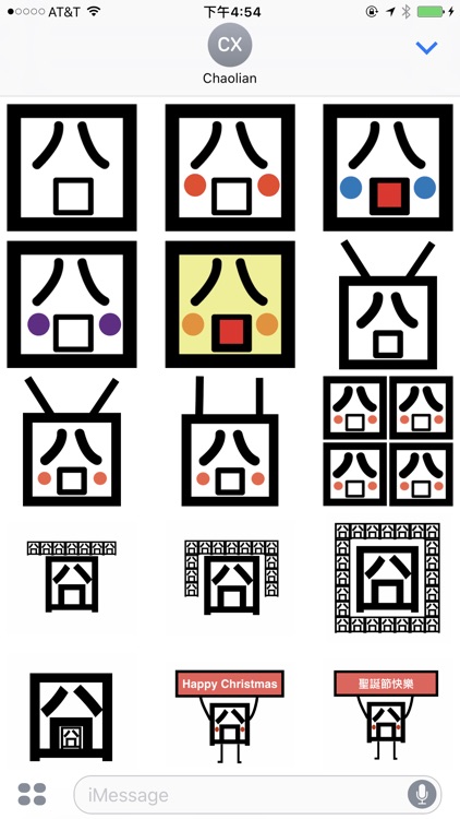 Jiongs