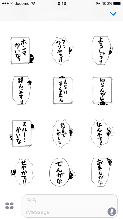 Kansai Dialect