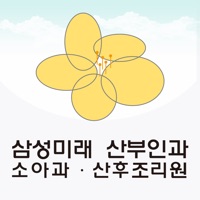 삼성미래산부인과 PC 용