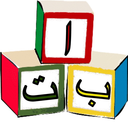 Arabic Letters in English - By Edutrain.me iOS App