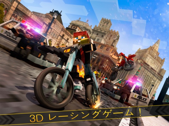 マイクラシティバイクレースのおすすめ画像1