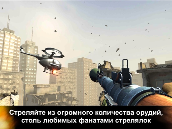 Скачать FZ9: Timeshift