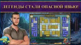 Game screenshot Секретная экспедиция. Конец Мидгарда. hack