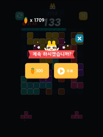 Block! Puzzle screenshot 4