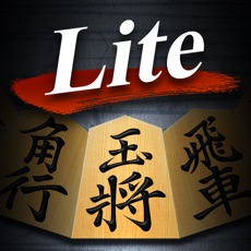 Activities of Shogi Lv.100 Lite for iPad